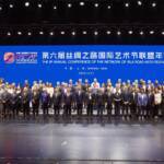 Acordo entre Brasil e China abre novas possibilidades de circulação internacional para as artes cênicas brasileiras